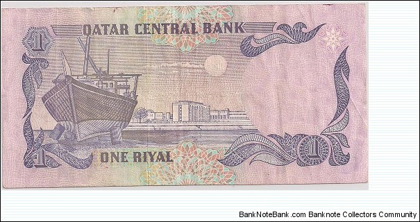 Banknote from Qatar year 1996