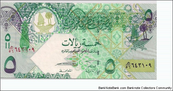 5 Riyals Banknote
