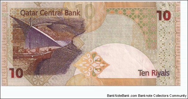 Banknote from Qatar year 2007