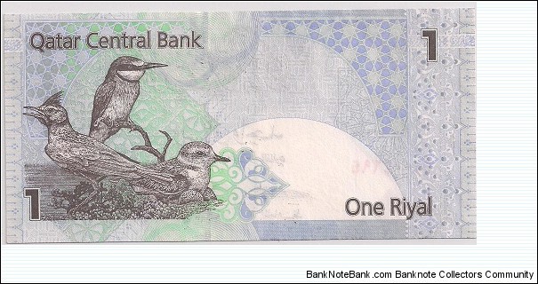 Banknote from Qatar year 2007