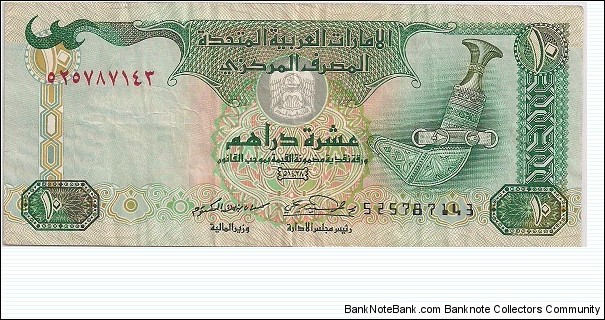 10 Dirhams Banknote