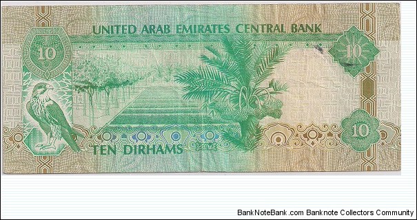 Banknote from United Arab Emirates year 2007