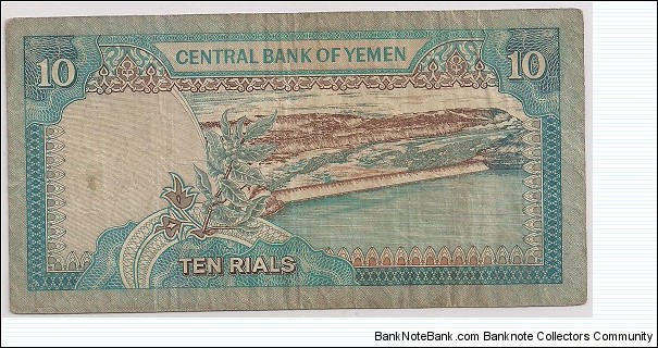 Banknote from Yemen year 1990