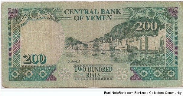 Banknote from Yemen year 1990