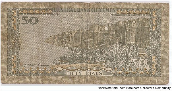 Banknote from Yemen year 1990