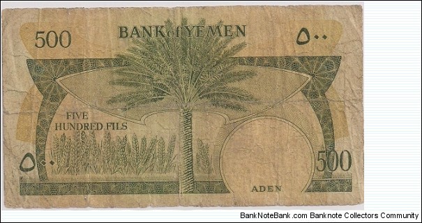 Banknote from Yemen year 1984