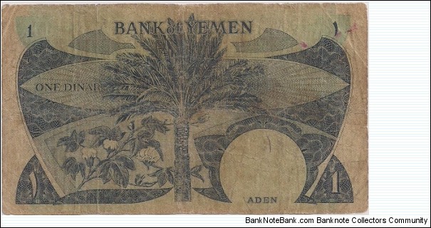 Banknote from Yemen year 1984