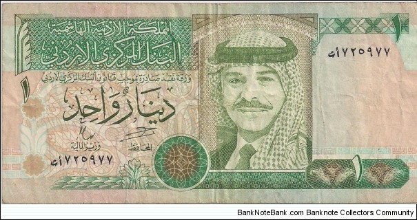 1 Dinar Banknote