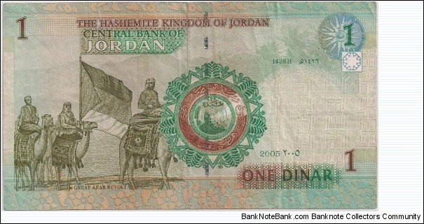 Banknote from Jordan year 2005