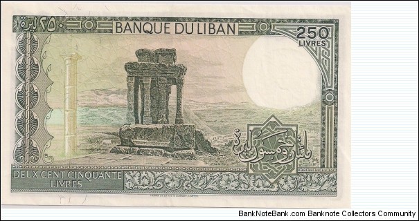 Banknote from Lebanon year 1988