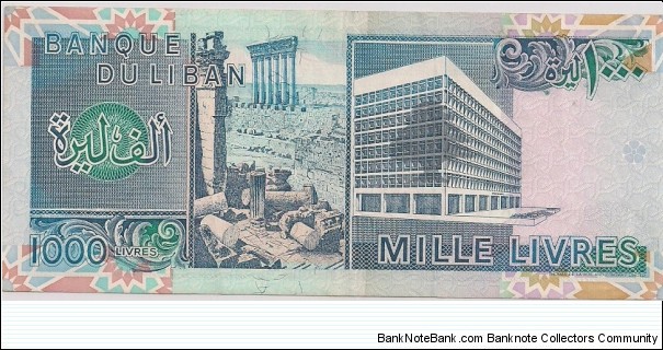 Banknote from Lebanon year 1988