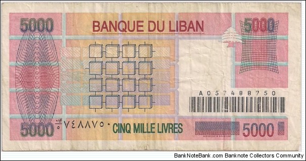 Banknote from Lebanon year 2001