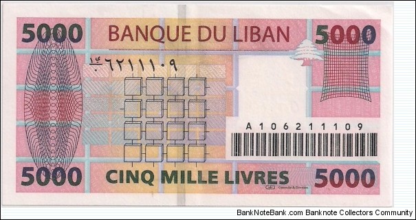 Banknote from Lebanon year 2008