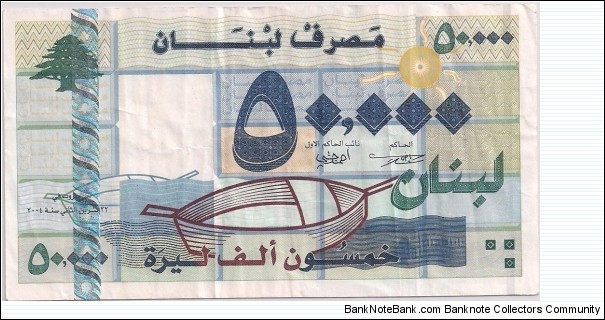 50,000 Lira Banknote