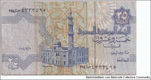 25 Piasters  Banknote