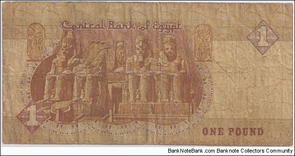 Banknote from Egypt year 1999