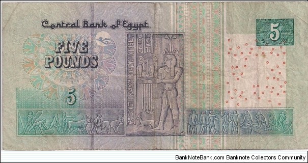 Banknote from Egypt year 2005