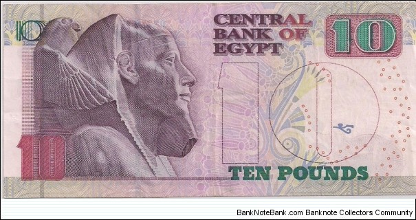 Banknote from Egypt year 2004