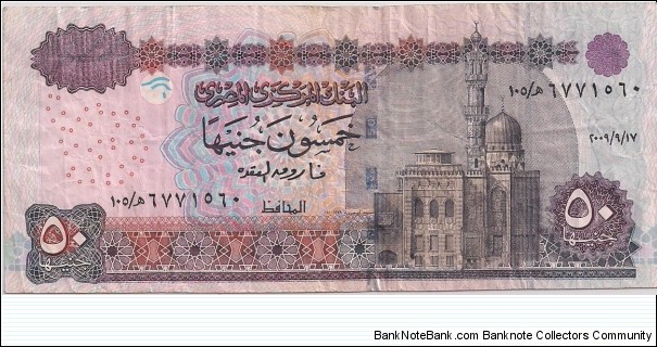 50 Pounds Banknote