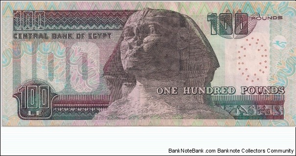 Banknote from Egypt year 2009