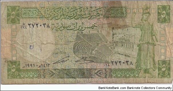 5 Pounds Banknote