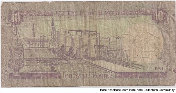 Banknote from Syria year 1991