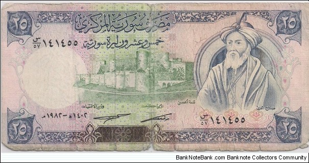 25 Pounds Banknote