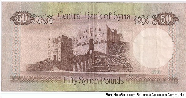 Banknote from Syria year 1991