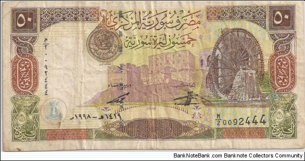 50 Pounds Banknote