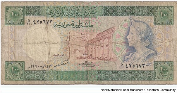 100 Pounds Banknote