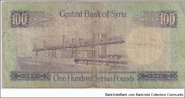 Banknote from Syria year 1990