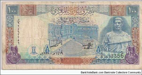 100 Pounds Banknote