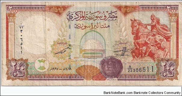 200 Pounds Banknote