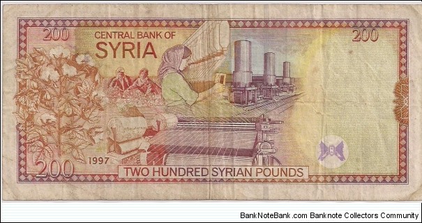 Banknote from Syria year 1998