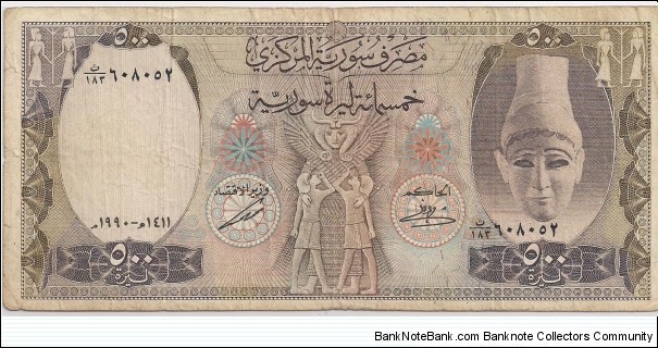 500 Pounds Banknote