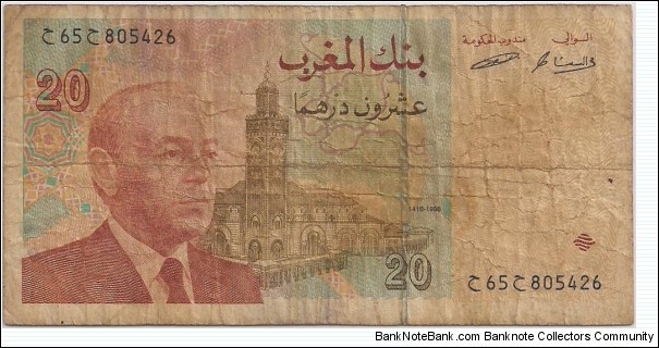 20 Dirhams Banknote