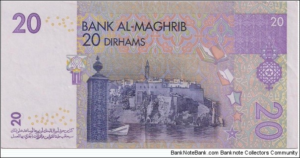 Banknote from Morocco year 2005