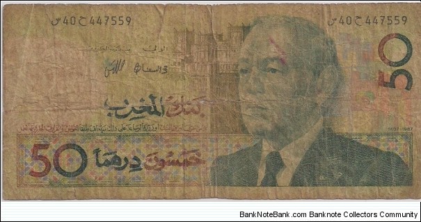 50 Dirhams Banknote