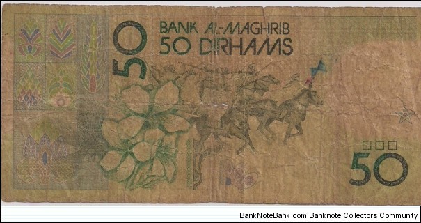 Banknote from Morocco year 1987