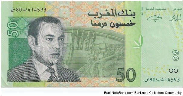 50 Dirhams Banknote