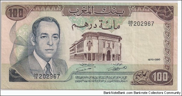 100 Dirhams Banknote