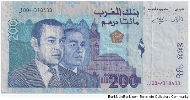 200 Dirhams Banknote