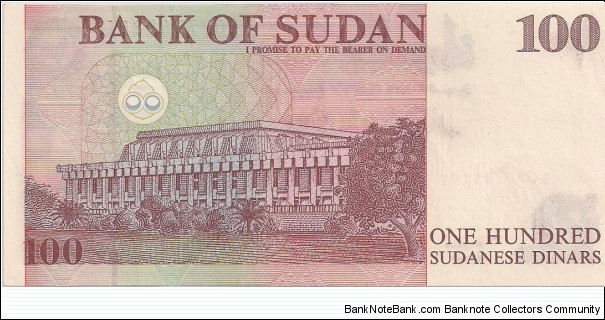 Banknote from Sudan year 1994