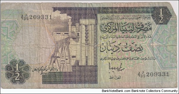 1/2 Dinar Banknote