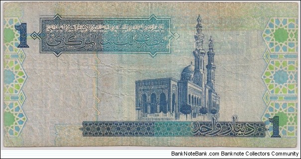 Banknote from Libya year 2004