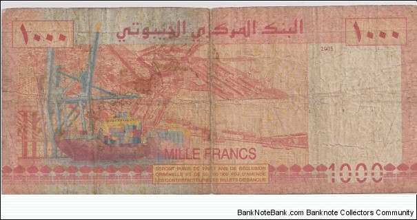 Banknote from Djibouti year 2005