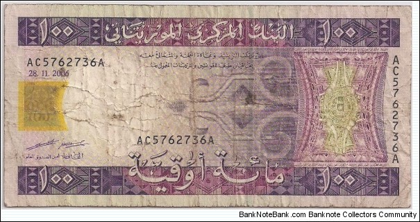 100 Ouguiya Banknote