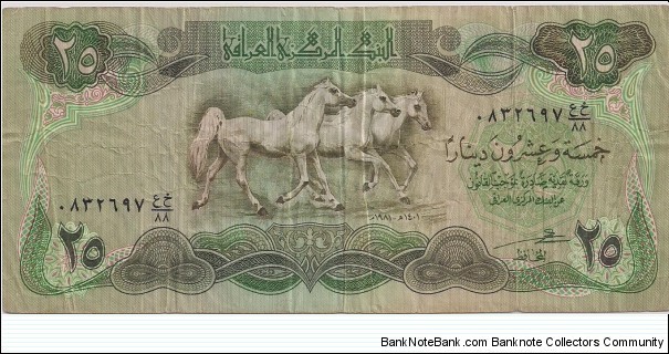 25 Dinars- Saddam Hussain  Banknote