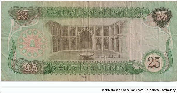 Banknote from Iraq year 1980