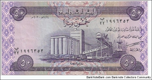 50 Dinars Banknote
